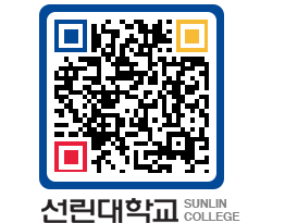 QRCODE 이미지 https://www.sunlin.ac.kr/ahuish@