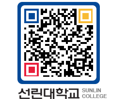 QRCODE 이미지 https://www.sunlin.ac.kr/ai2e54@