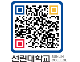 QRCODE 이미지 https://www.sunlin.ac.kr/ai4asz@