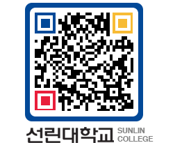 QRCODE 이미지 https://www.sunlin.ac.kr/aias24@