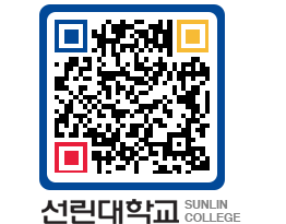 QRCODE 이미지 https://www.sunlin.ac.kr/aibboo@