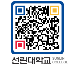 QRCODE 이미지 https://www.sunlin.ac.kr/ainnij@