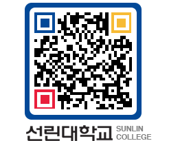 QRCODE 이미지 https://www.sunlin.ac.kr/aip2pw@