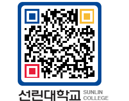 QRCODE 이미지 https://www.sunlin.ac.kr/aizyu5@