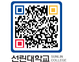 QRCODE 이미지 https://www.sunlin.ac.kr/ajclut@