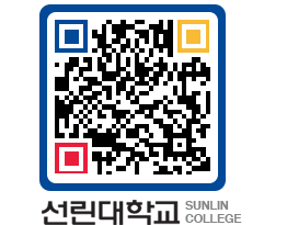 QRCODE 이미지 https://www.sunlin.ac.kr/ajcnlp@