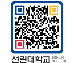 QRCODE 이미지 https://www.sunlin.ac.kr/ajkcws@