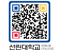 QRCODE 이미지 https://www.sunlin.ac.kr/ajr4gu@