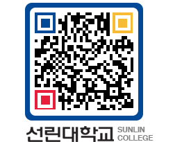 QRCODE 이미지 https://www.sunlin.ac.kr/ajuiny@