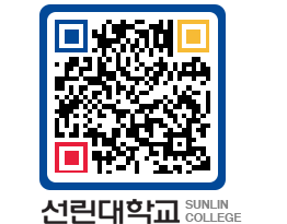 QRCODE 이미지 https://www.sunlin.ac.kr/ajwm33@