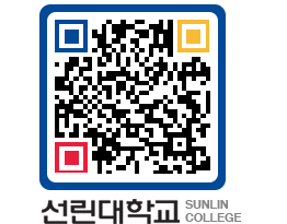 QRCODE 이미지 https://www.sunlin.ac.kr/ajzrn4@