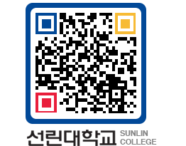 QRCODE 이미지 https://www.sunlin.ac.kr/ak4dlf@