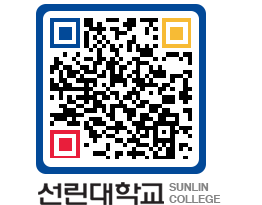 QRCODE 이미지 https://www.sunlin.ac.kr/akhpbs@