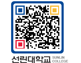 QRCODE 이미지 https://www.sunlin.ac.kr/akmg1o@