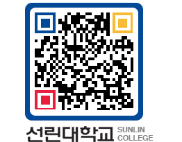 QRCODE 이미지 https://www.sunlin.ac.kr/akrkzd@