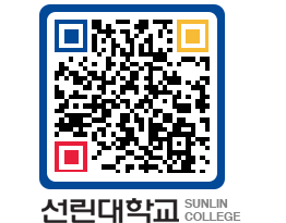 QRCODE 이미지 https://www.sunlin.ac.kr/algff3@