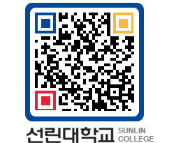 QRCODE 이미지 https://www.sunlin.ac.kr/algti2@