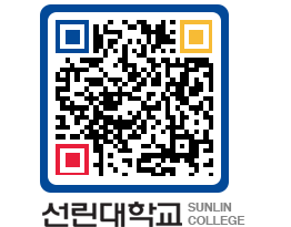 QRCODE 이미지 https://www.sunlin.ac.kr/alryjl@