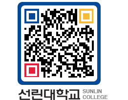 QRCODE 이미지 https://www.sunlin.ac.kr/am2kzr@