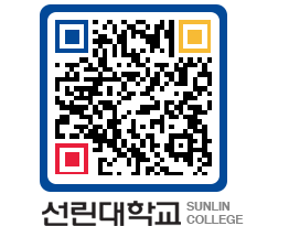 QRCODE 이미지 https://www.sunlin.ac.kr/am35bl@