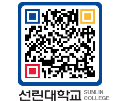 QRCODE 이미지 https://www.sunlin.ac.kr/ampojk@