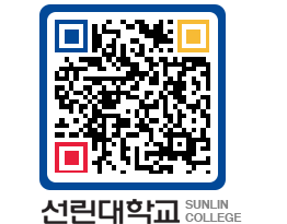 QRCODE 이미지 https://www.sunlin.ac.kr/amprze@