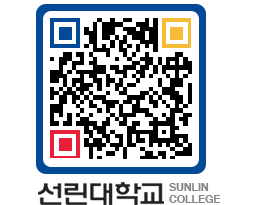 QRCODE 이미지 https://www.sunlin.ac.kr/amsayc@