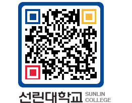 QRCODE 이미지 https://www.sunlin.ac.kr/ani4n0@