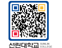 QRCODE 이미지 https://www.sunlin.ac.kr/ankknb@