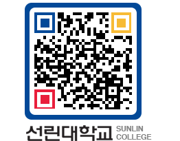 QRCODE 이미지 https://www.sunlin.ac.kr/ankujv@