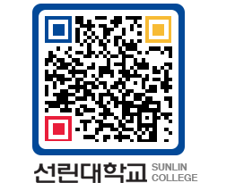 QRCODE 이미지 https://www.sunlin.ac.kr/anrtnw@