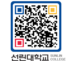 QRCODE 이미지 https://www.sunlin.ac.kr/ant2pf@