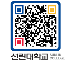 QRCODE 이미지 https://www.sunlin.ac.kr/anvgzc@