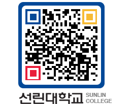 QRCODE 이미지 https://www.sunlin.ac.kr/anzzfd@