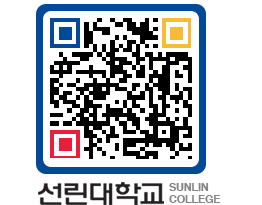 QRCODE 이미지 https://www.sunlin.ac.kr/aoivbf@