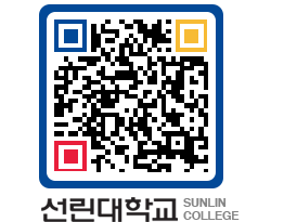 QRCODE 이미지 https://www.sunlin.ac.kr/aolrm1@