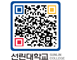 QRCODE 이미지 https://www.sunlin.ac.kr/ap35qc@