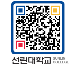 QRCODE 이미지 https://www.sunlin.ac.kr/apemtn@