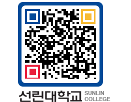 QRCODE 이미지 https://www.sunlin.ac.kr/apppyd@