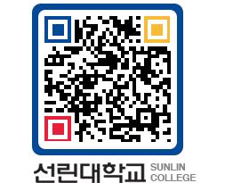 QRCODE 이미지 https://www.sunlin.ac.kr/aqrxli@