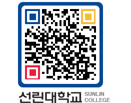 QRCODE 이미지 https://www.sunlin.ac.kr/aro35p@