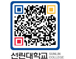 QRCODE 이미지 https://www.sunlin.ac.kr/arolir@