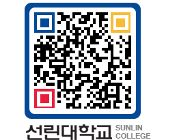 QRCODE 이미지 https://www.sunlin.ac.kr/arwjds@