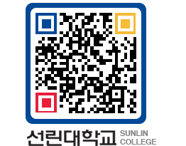 QRCODE 이미지 https://www.sunlin.ac.kr/asdntp@