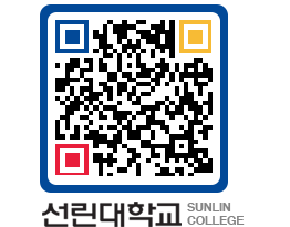 QRCODE 이미지 https://www.sunlin.ac.kr/at1fpm@