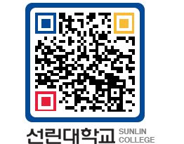 QRCODE 이미지 https://www.sunlin.ac.kr/atjatf@