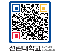 QRCODE 이미지 https://www.sunlin.ac.kr/auienp@