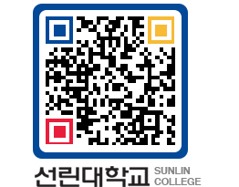 QRCODE 이미지 https://www.sunlin.ac.kr/aurjt5@