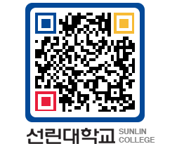 QRCODE 이미지 https://www.sunlin.ac.kr/ausvlk@