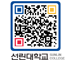 QRCODE 이미지 https://www.sunlin.ac.kr/avfynh@